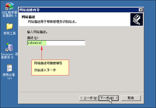 如何创建网站的快捷方式(如何创建一个网站的快捷方式)