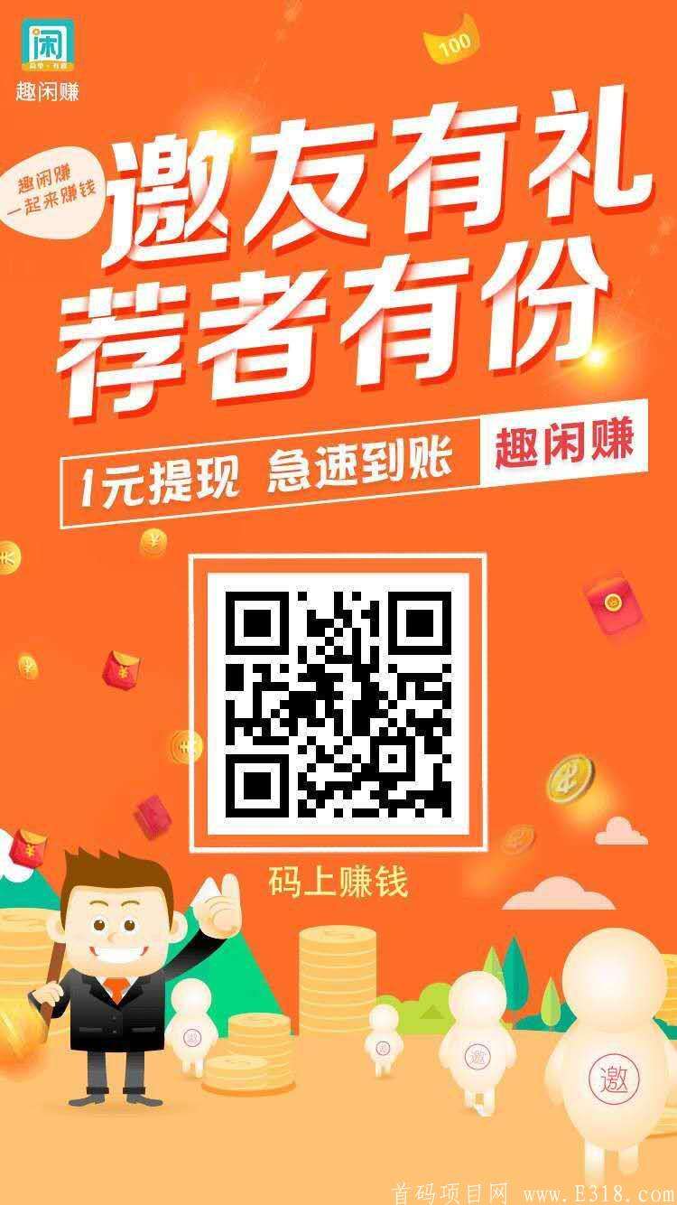 放单平台app(放单平台app下载)