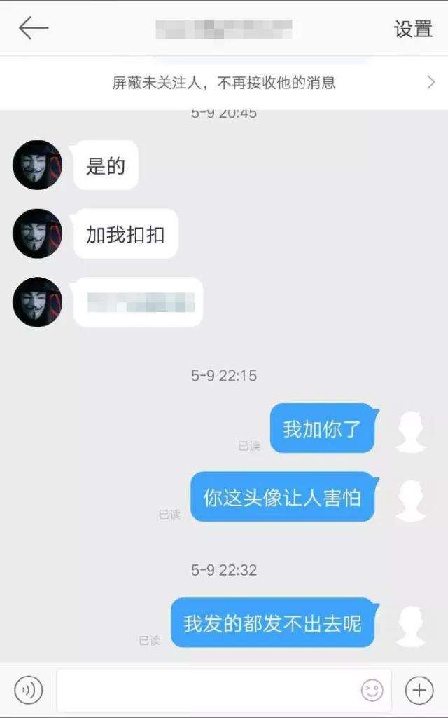 诚信黑客先做事后付款被骗(真正的专业黑客先做事后付款)