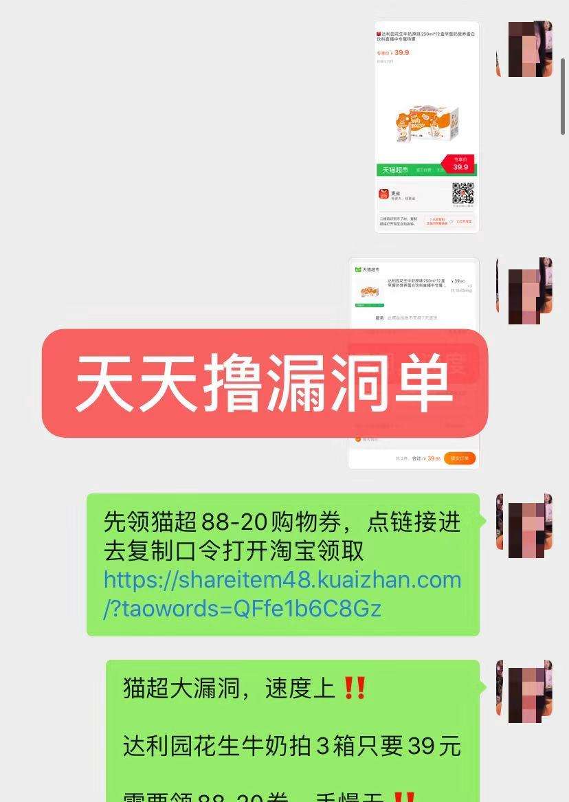 有什么漏洞可以赚钱(各种漏洞赚钱方法大全)