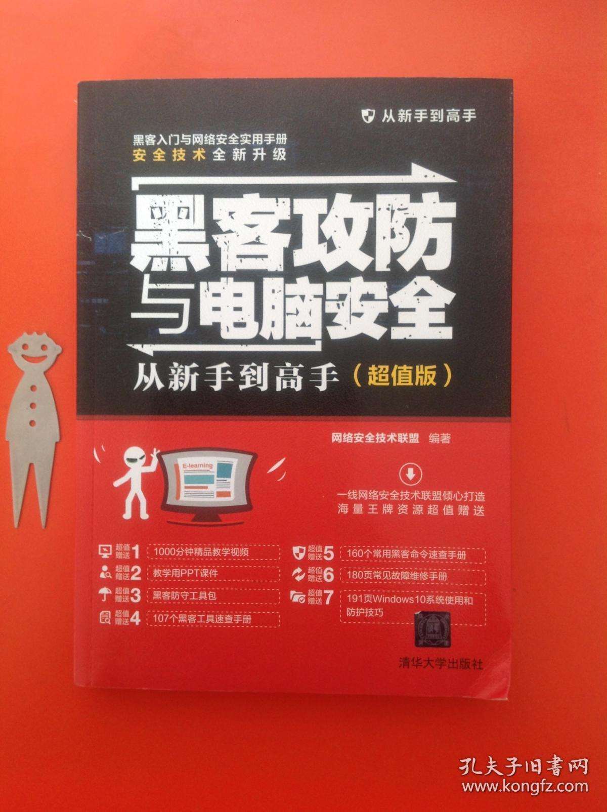 寻求电脑黑客高手大神的联系方式(寻找黑客高手联系方式?求黑客高手联系方式)