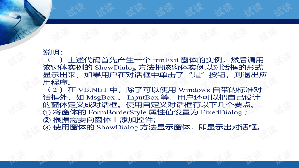 最浪漫的编程代码教程(c语言一些简单浪漫的代码)