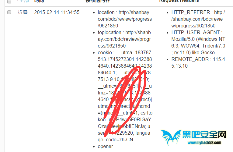 怎样入侵网站用手机(如何用手机入侵手机教程)