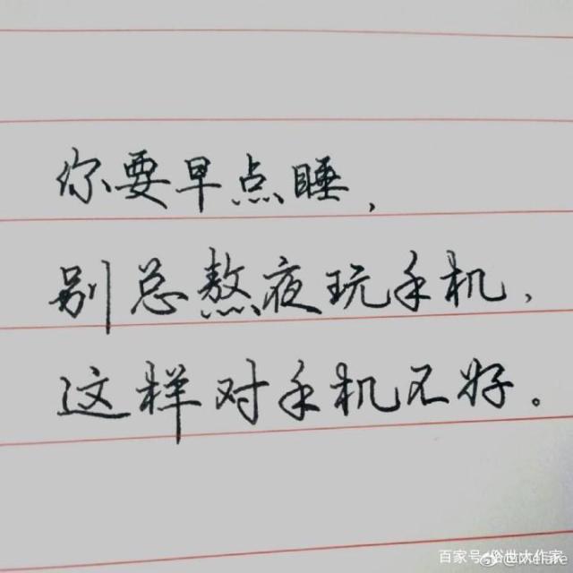 怎么写字才能写好(怎么写字才能写好看)