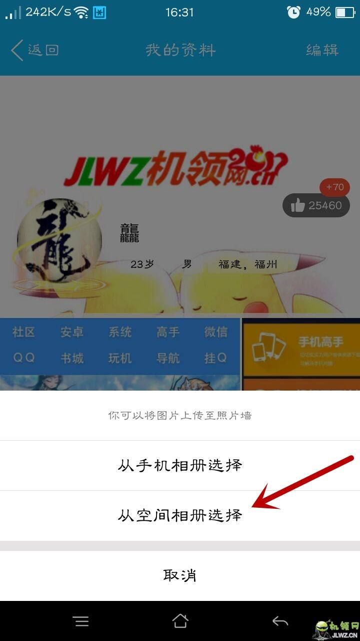 为什么打开相册手机就变黑(为什么手机相册全部变成黑色)