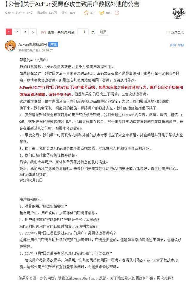 快手被黑客攻击(怎么联系黑客解封快手号)