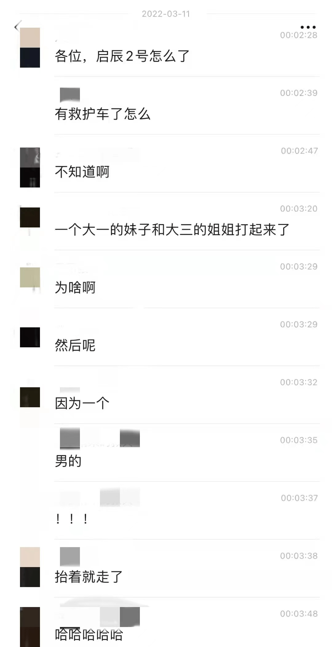 女生快速学会打架的软件的简单介绍