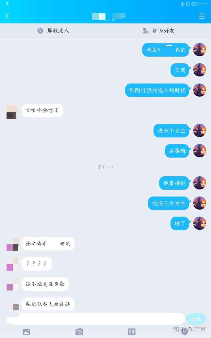 女生用的软件(女生用的软件有一款叫什么日记)