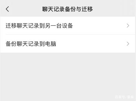 有没有软件可以查微信聊天记录(有什么软件可以查微信的聊天记录)