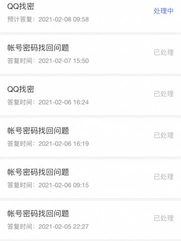 qq密码的软件免费(密码的软件免费下载)