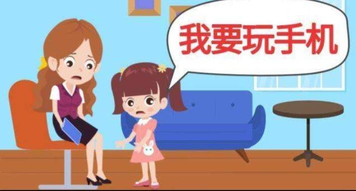 怎么控制孩子手机应用(如何控制小孩手机的软件)