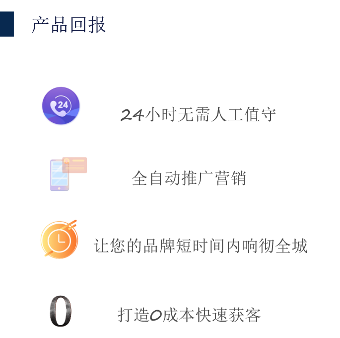 云呼试用三分钟(云呼试用三分钟骚扰电话)