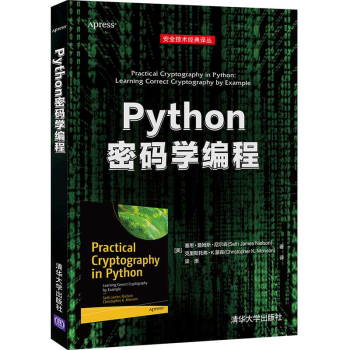 python编程(python编程代码大全)