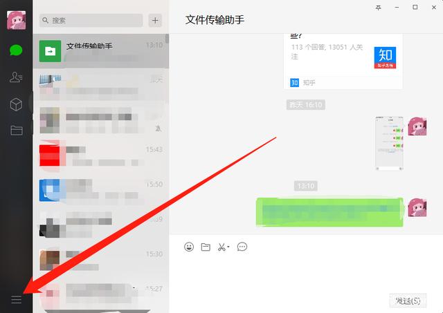 微信聊天记录db查看器(微信聊天记录db用sqlite打开)