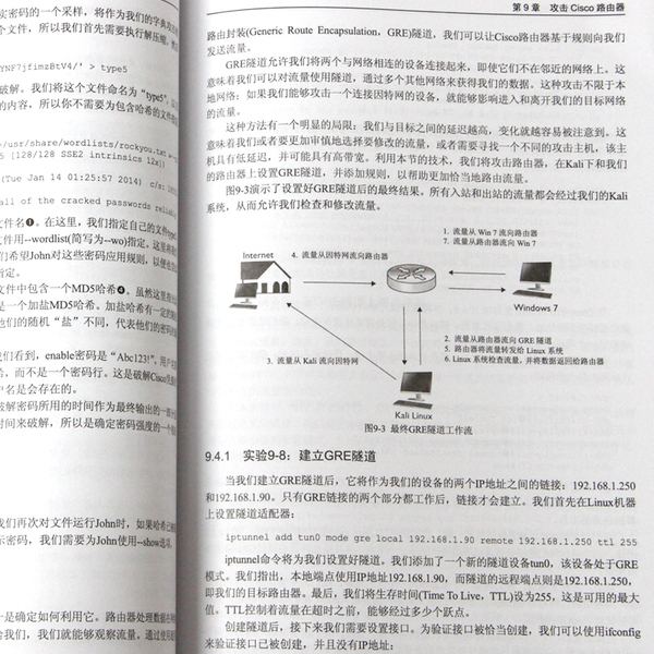 包含黑客技术自学教程视频网站的词条