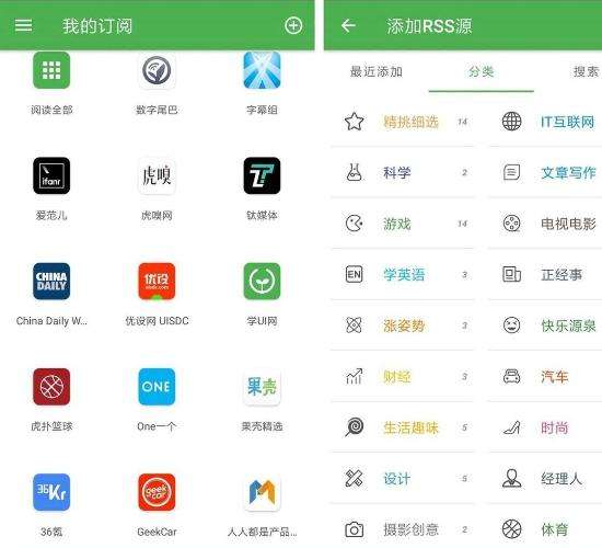 黑科技软件大全app下载(黑科技软件大全app下载安装)