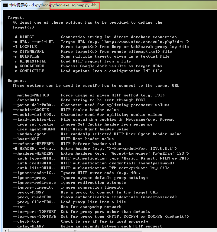 sqlmap实战(sqlmap api)