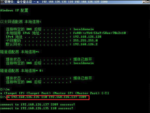 初级黑客教程(最简单的黑客入门教程)