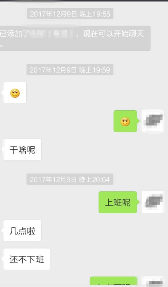 怎么才能知道老公和谁聊天(怎么能知道老公微信和谁聊天)