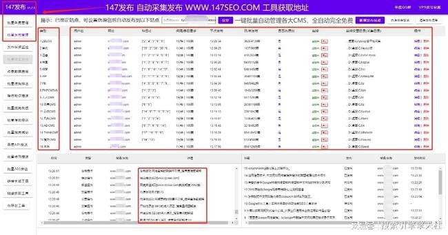 攻破网站要哪些技术(破解网站需要什么技术)