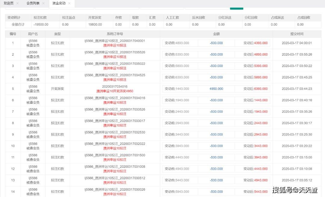 网赌输了怎么追回本金(网赌输掉的钱怎么能追回来)