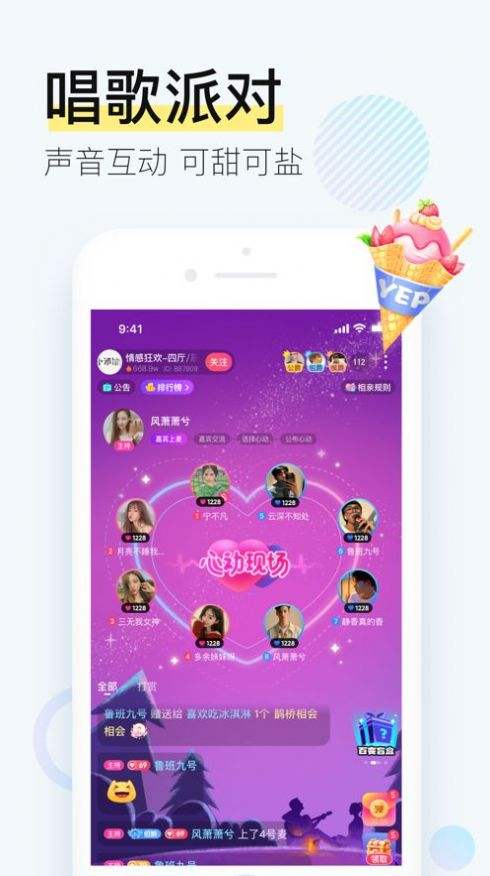 免费的交友软件app排行榜全部的简单介绍