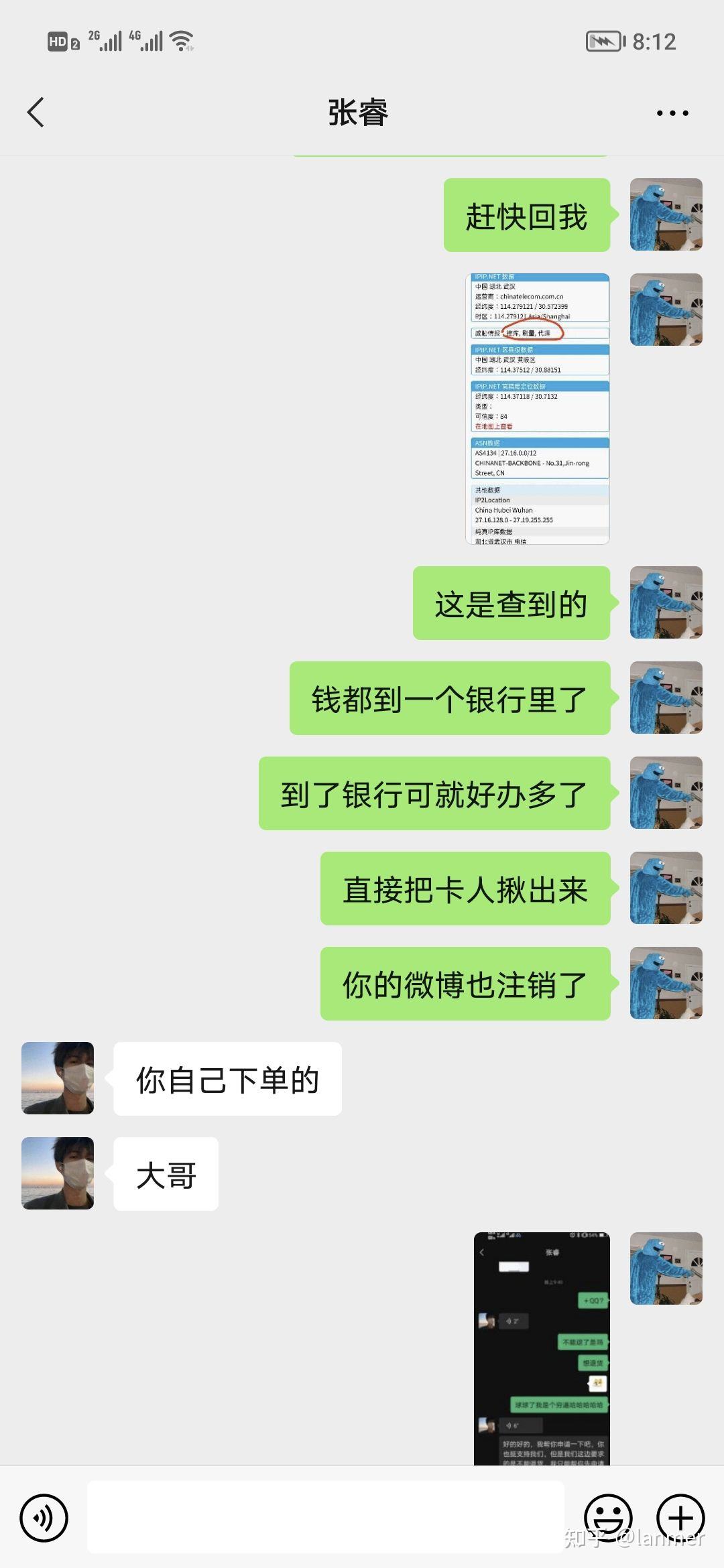 如何找正规的黑客追款(网上黑客追款骗局有哪些)