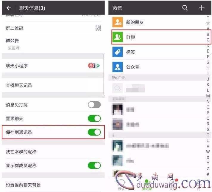 如何调取老公的微信记录(如何调取老公的微信聊天记录)