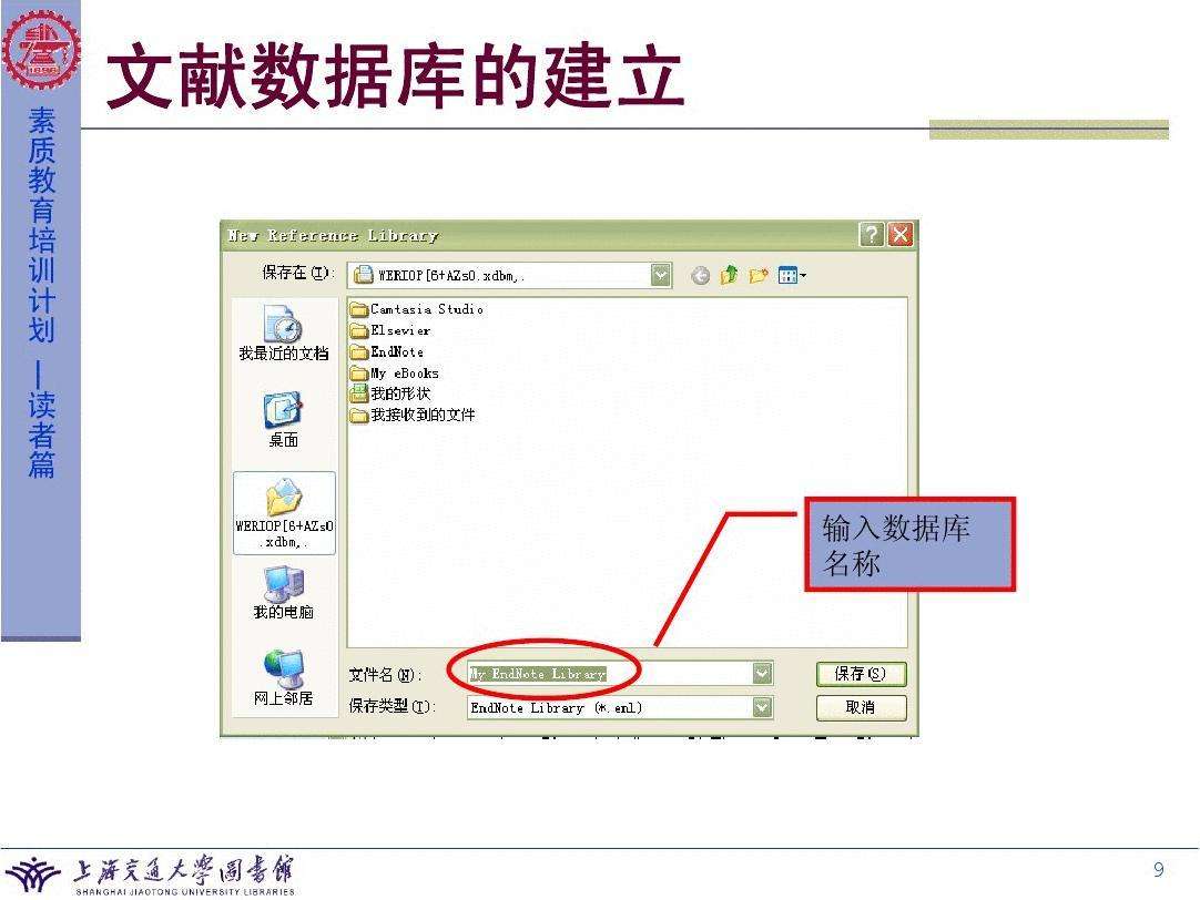 如何建立自己的数据库(如何建立自己的数据库好查询)