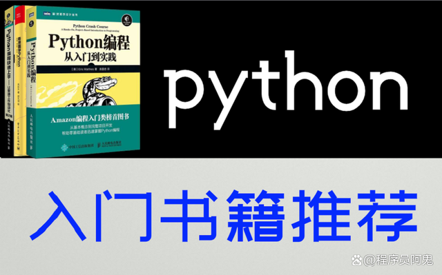 学python能干嘛(学python可以从事什么工作)