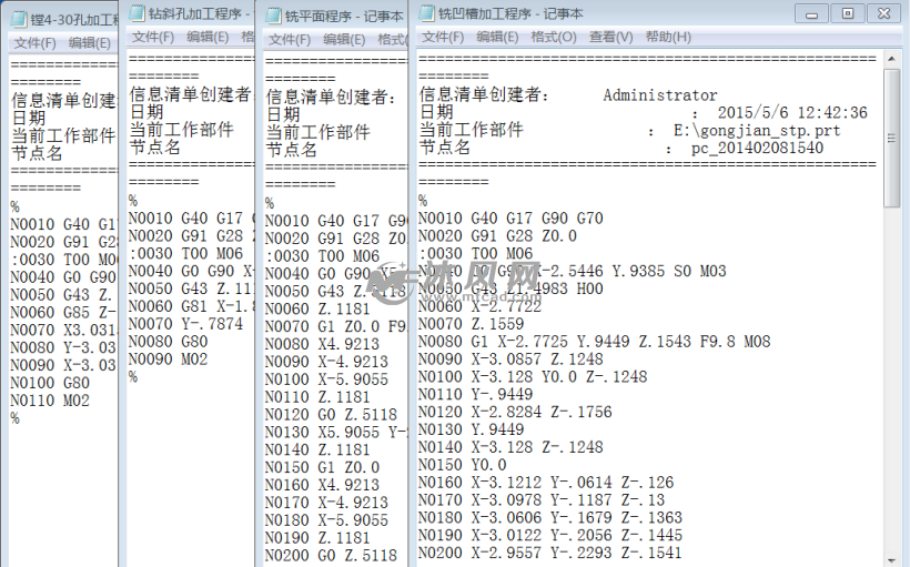 数控编程基本步骤(数控编程内容及步骤有哪些)