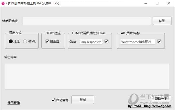 秒破qq相册密码免费网站(万能破相册密码的软件免费)