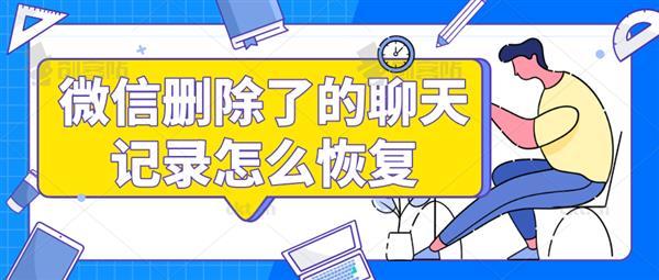 微信怎么偷看别人的聊天记录(有什么方法可以偷看别人微信聊天记录)