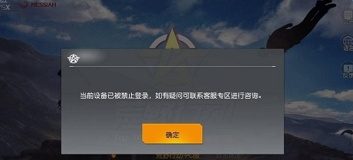 永久封号解封网站(永久封号解封网站快手)