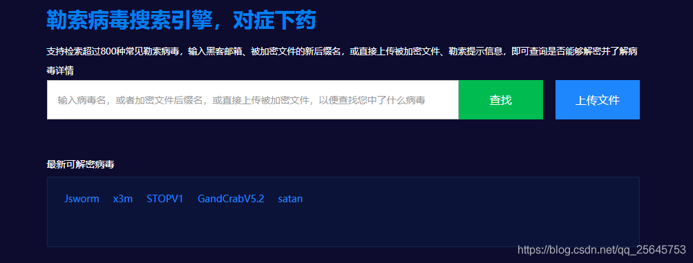 以下哪种病毒不属于勒索病毒(勒索病毒主要通过以下哪种途径传播)