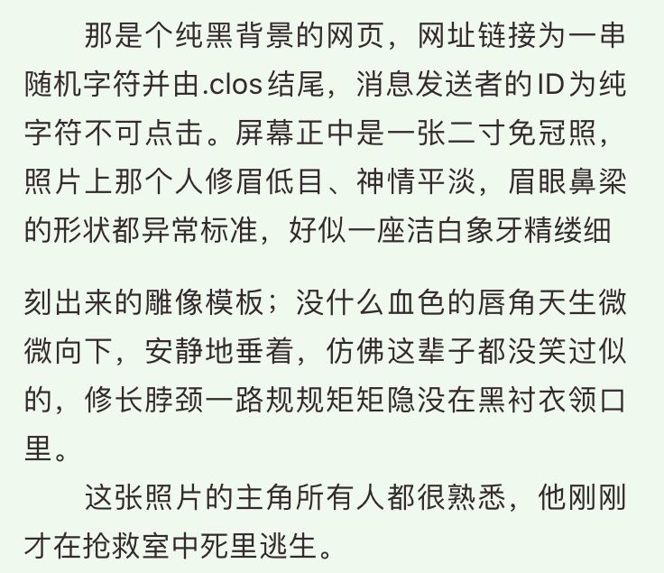 暗网最高的悬赏(看了暗网会不会被追杀)