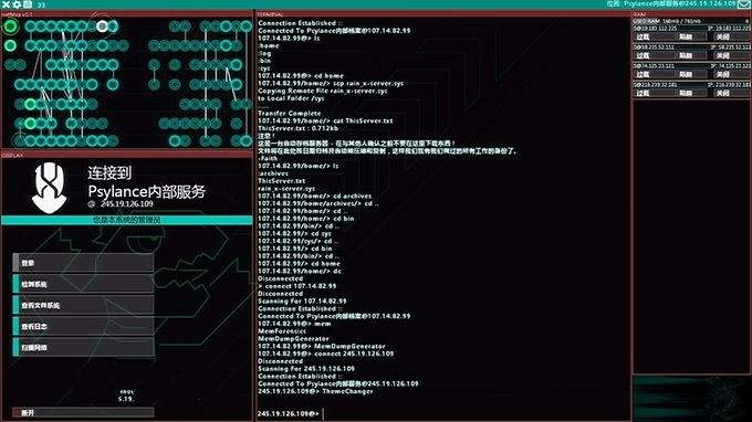 手机黑客工具下载(黑客专用手机软件下载)