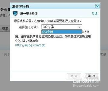 一键盗取qq密码软件手机(一键盗密码手机版免费下载)