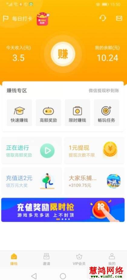 什么软件可以赚钱(什么软件可以赚钱?提现到微信)