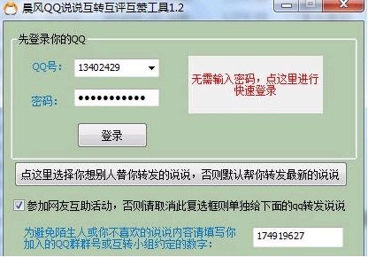 超低qq代网刷(超低代网刷520)