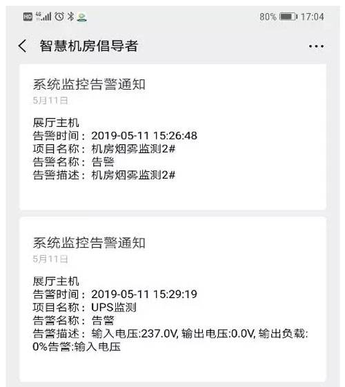 如何实时监控对方手机微信记录(如何监听对方手机微信的实时记录)