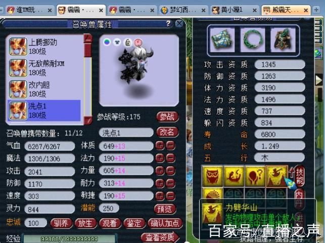 神豪之无敌科技(神豪之无敌到爆最新章节)