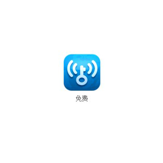 下载wf万能钥匙最新版(wifi万能钥匙免费下载最新版)