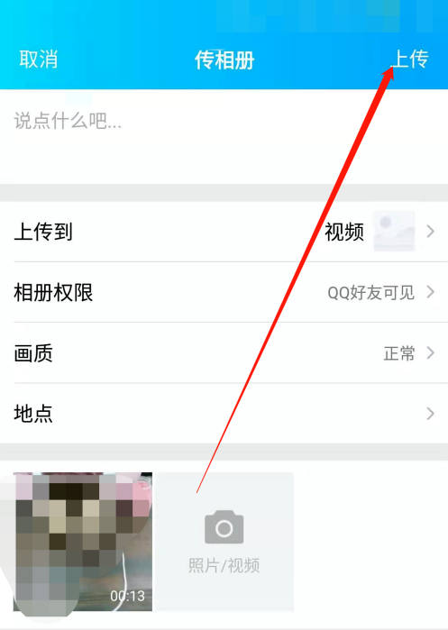 万能破qq相册密码的软件免费(有什么可以破解相册密码的软件)