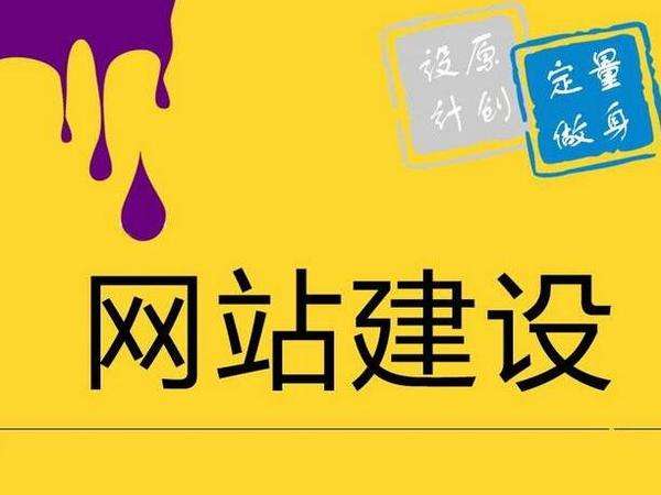 如何建立一个自己的网站(如何建立一个自己的网站让别人下载东西)