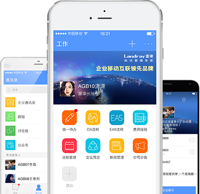 app怎么开发出来的(app是怎样开发出来的)