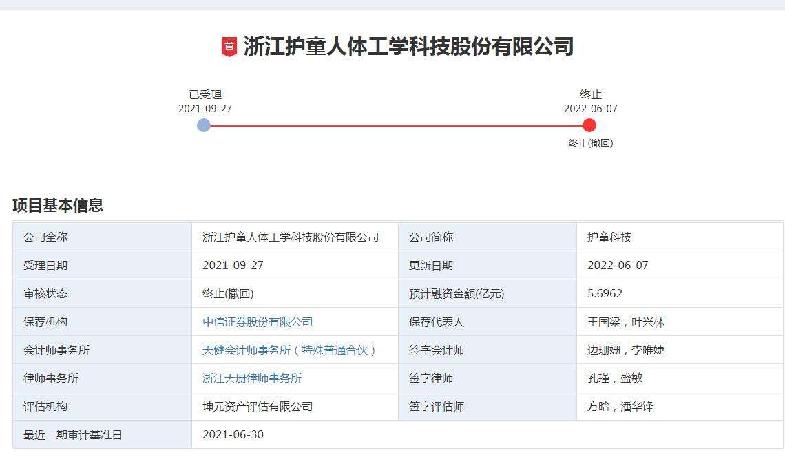 公司网站被入侵报警有用吗(网站被攻击后可以报警立案吗)