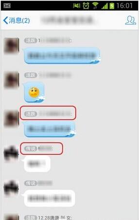 免费加入QQ群(可以免费加的聊天群)