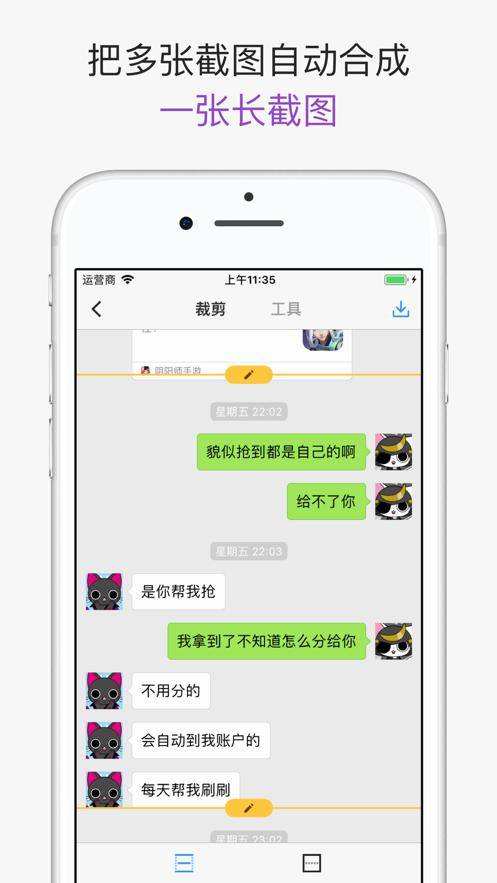 迷你助手黑科技软件下载(迷你黑科技软件大全app)