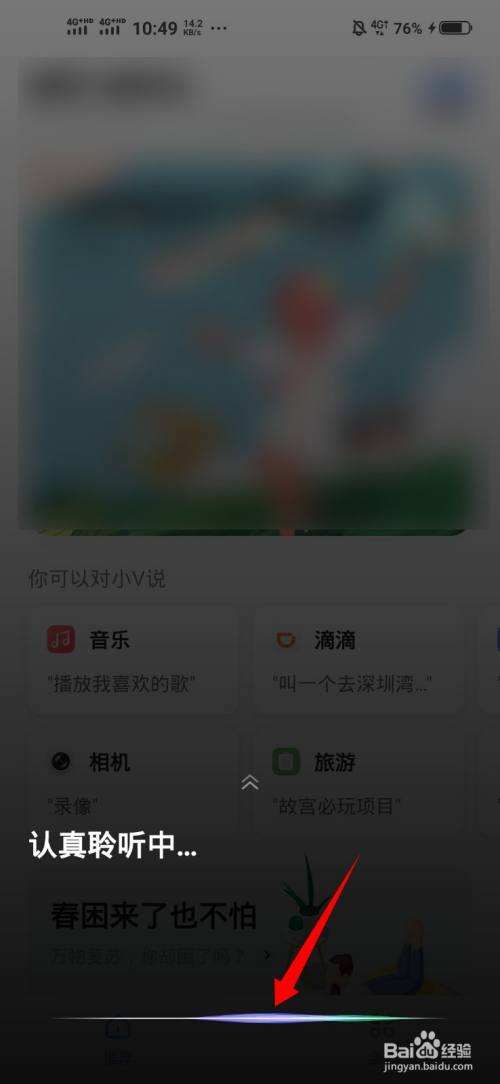 vivo电话指令大全(vivo手机语音指令怎么弄)